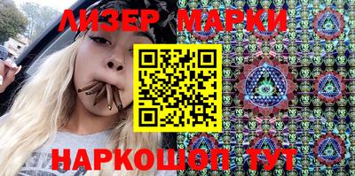 герыч Апрелевка