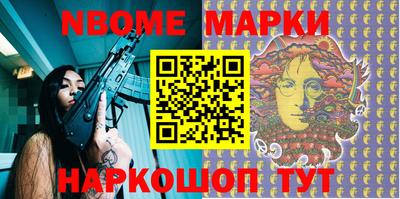 мет Гатчина