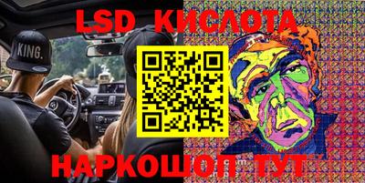 трава Апшеронск