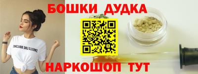 трава Апшеронск