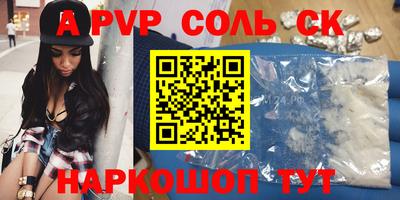 марихуана Аргун