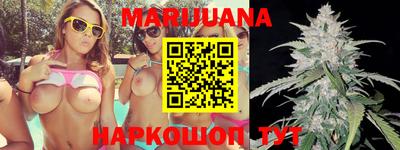 трава Апшеронск