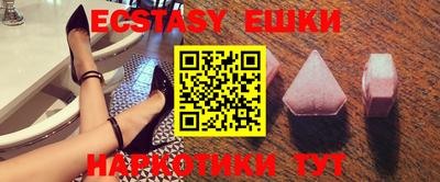 трава Апшеронск