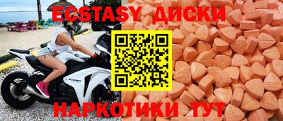 индика Жуковский