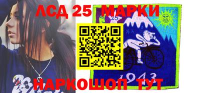 трава Апшеронск