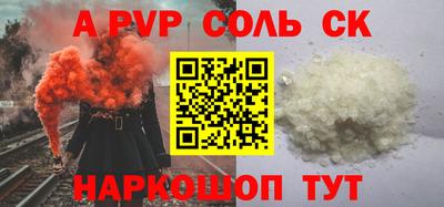 мет Гатчина