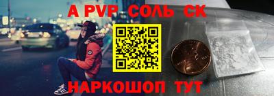 apvp Гагарин