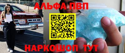apvp Гагарин