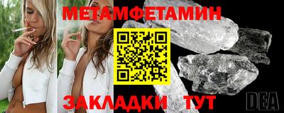мет Гатчина
