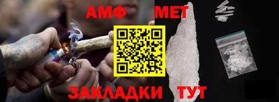 мет Гатчина