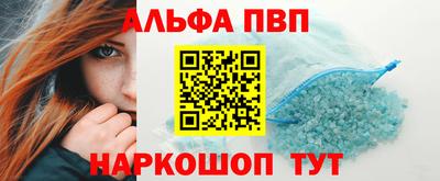 прущий лед Заволжье