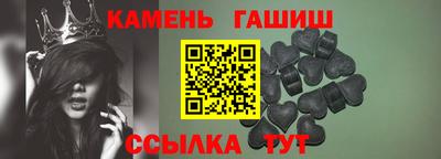 мет Гатчина