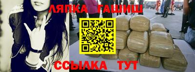 мет Гатчина