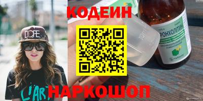 трава Апшеронск