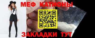 мет Гатчина