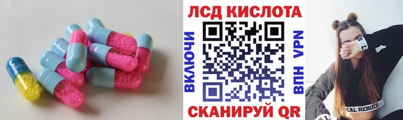 ЛСД экстази кислота  Симферополь 
