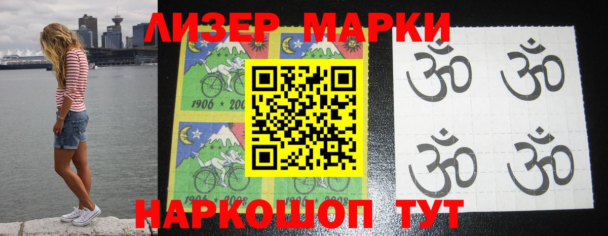 Симферополь  ЛСД экстази ecstasy  ЛСД экстази ecstasy  Вход с VPN 