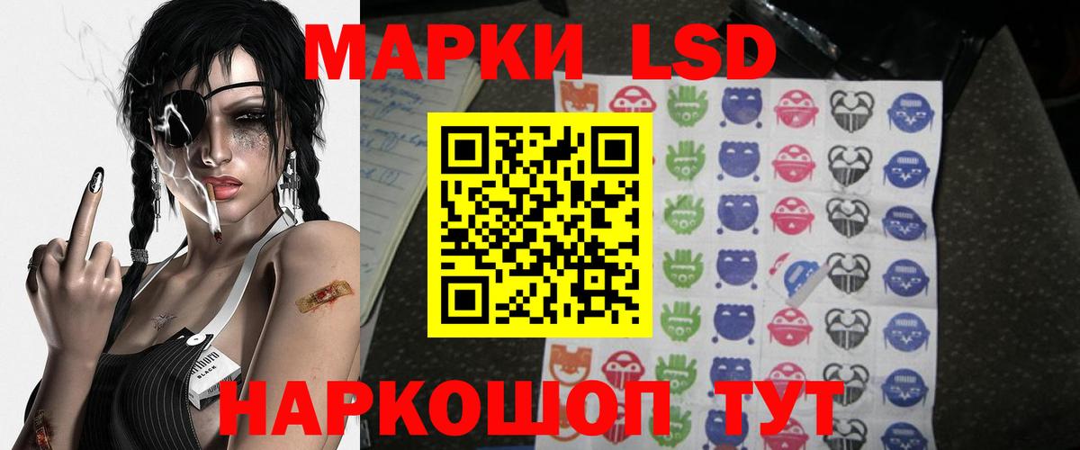 ЛСД экстази ecstasy Симферополь