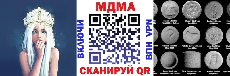 MDMA crystal  МЕГА рабочий сайт  Симферополь 