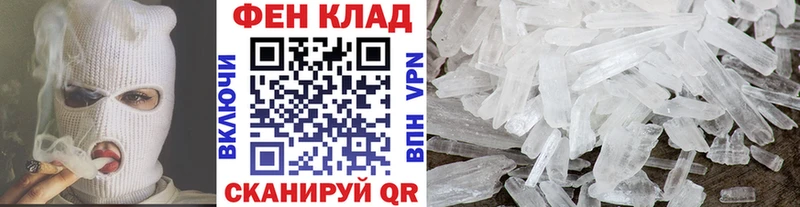 МЕТАМФЕТАМИН Декстрометамфетамин 99.9%  Симферополь 