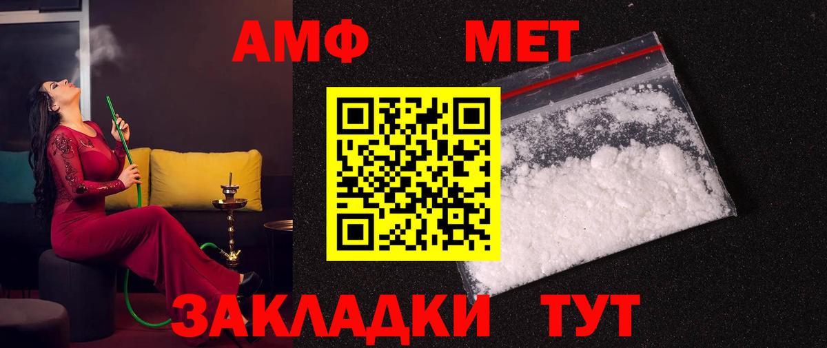 Симферополь  МЕТАМФЕТАМИН мет  Вход с VPN 