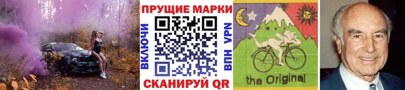 Марки N-bome 1,8мг  наркота  Симферополь 