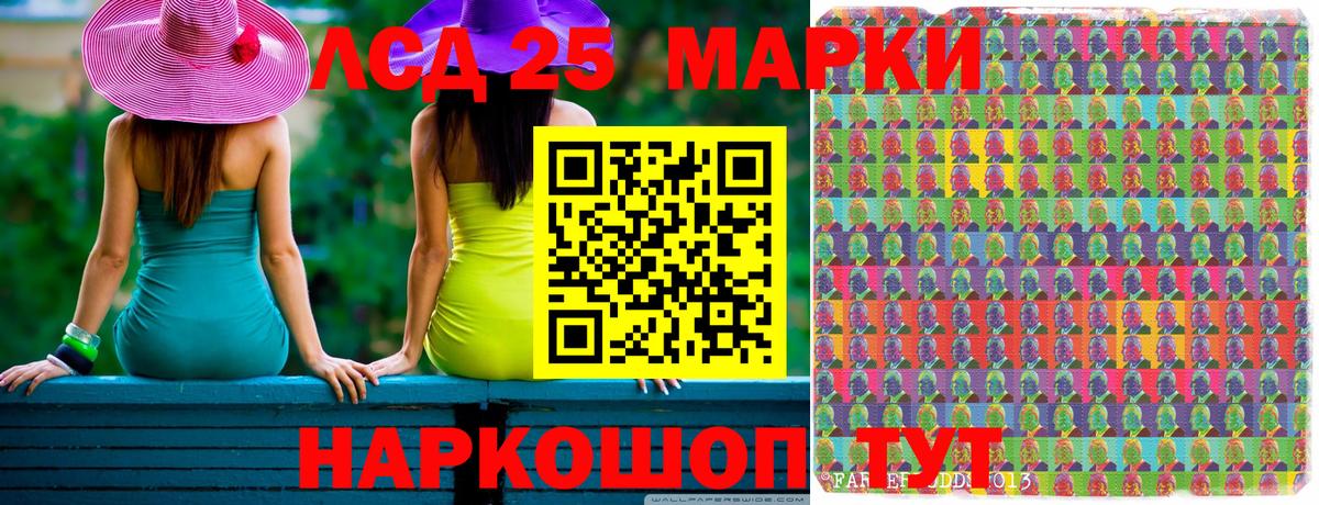 Марки NBOMe 1,5мг Симферополь