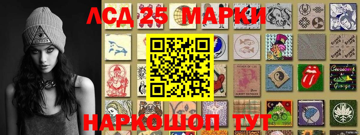 Марки N-bome  даркнет сайт  Марки NBOMe 1,8мг  Симферополь 