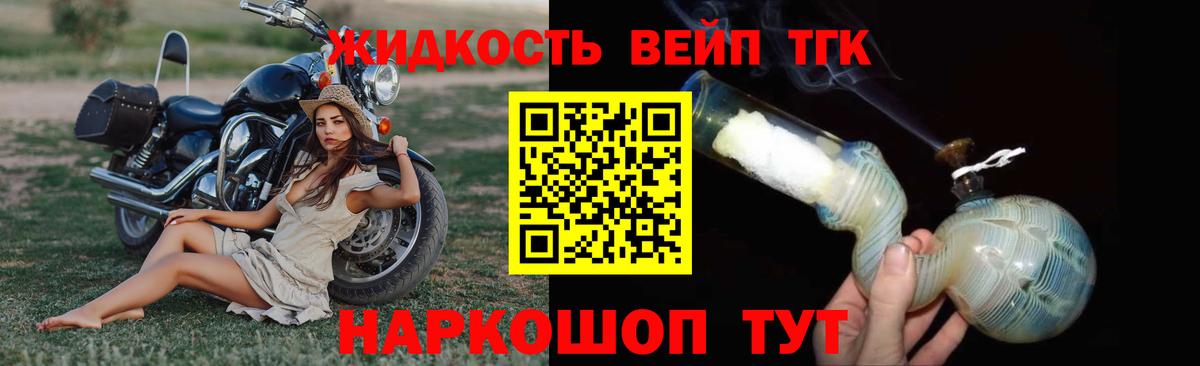 ТГК Wax Симферополь