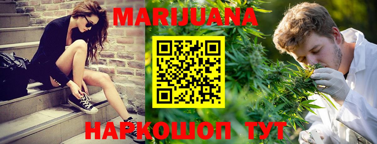 Симферополь  Бошки Шишки план  Бошки марихуана OG Kush  Вход с VPN  Бошки Шишки гибрид  Шишки марихуана Amnesia 
