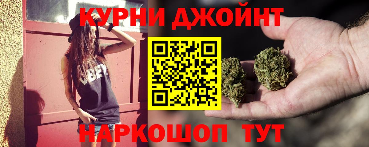 Бошки марихуана тримм Симферополь
