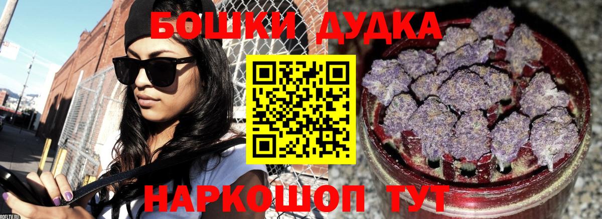 Канабис индика  Шишки марихуана VHQ  Бошки Шишки SATIVA & INDICA  Симферополь  Марихуана планчик 